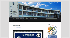 Desktop Screenshot of clementi.org.hk